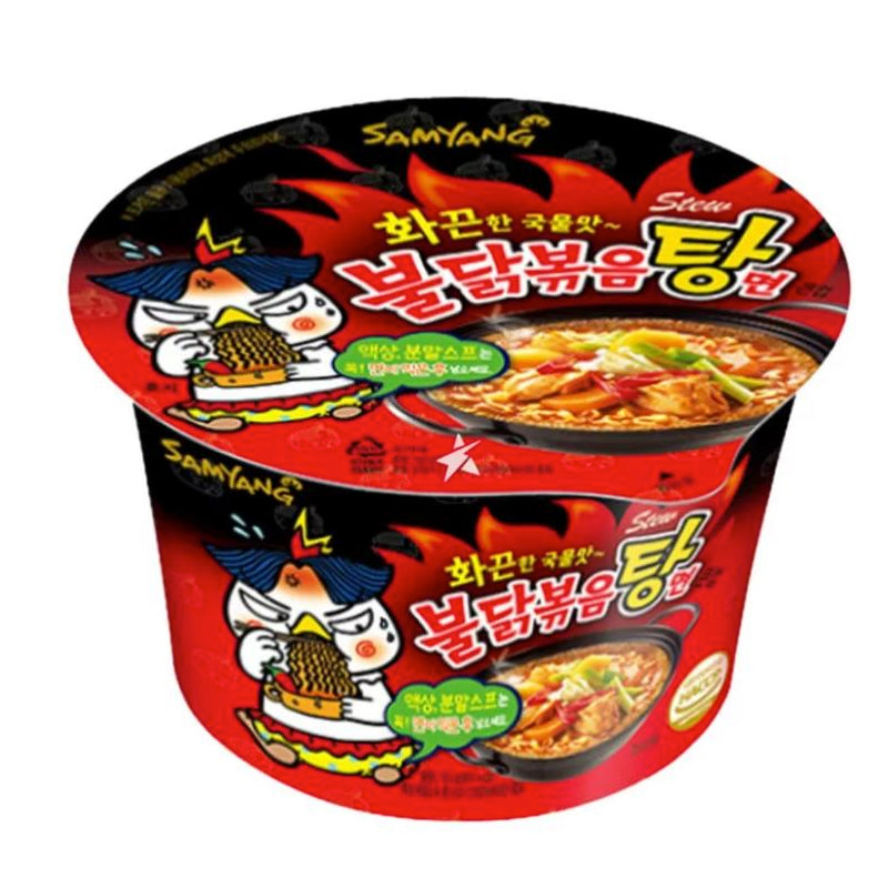 Samyang Buldak Big Bowl Noodles