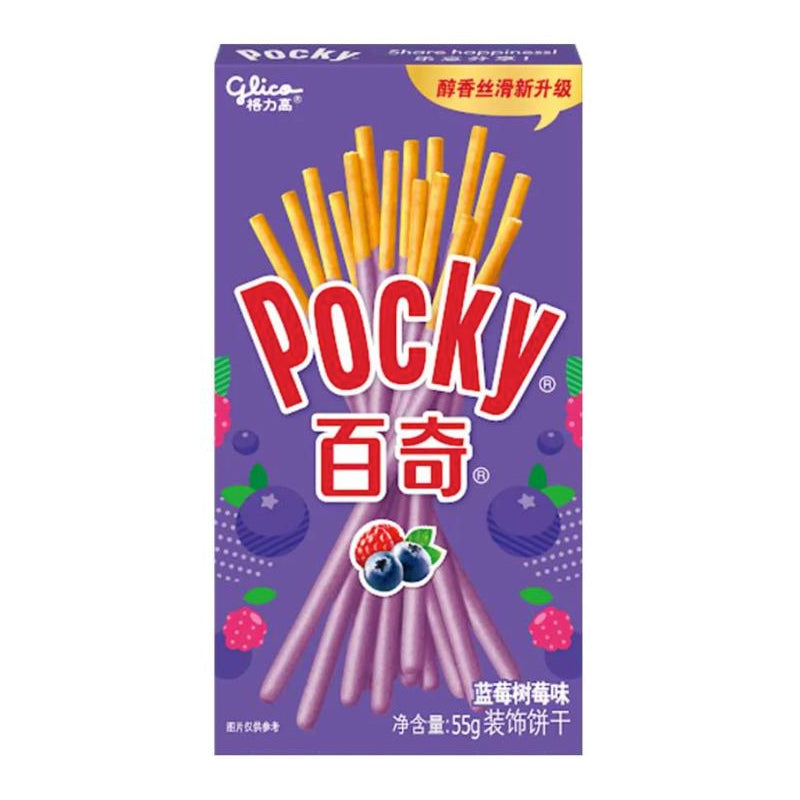 Pocky al Mirtillo e Lampone